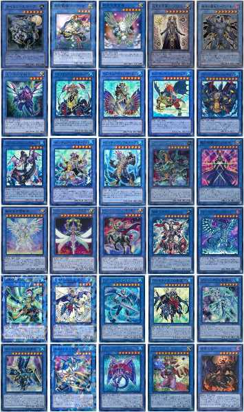 유희왕 의식몬스터 이름 맞히기