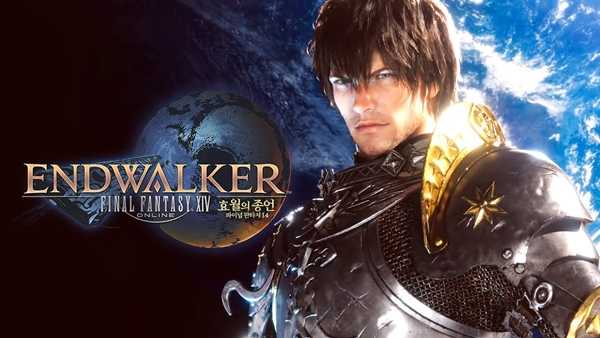 파판14 지도 보고 던전 이름 마추기