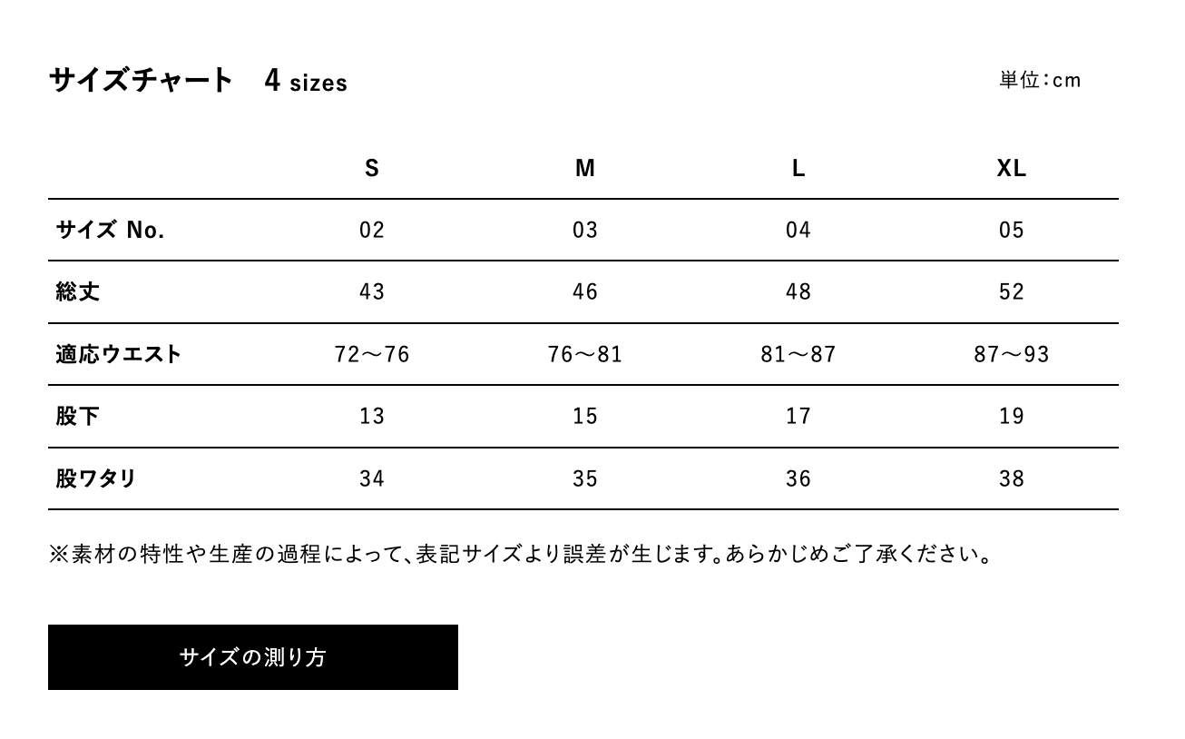 MAD TOMMY【STITCHED】 ホワイト embroidery