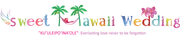 Sweet Hawaii Wedding logo