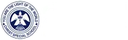 Christ Special School image 2