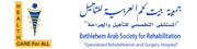 Bethlehem Arab Society for Rehabilitation logo