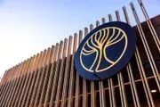 Banyan Tree Center logo