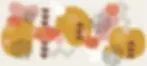 Bosch Speech Therapy logo