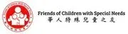 Special Needs Talent Showcase logo