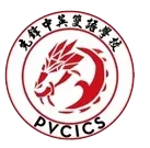 Pioneer Valley Chinese Immersion Charter School logo
