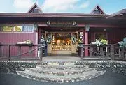 Kula Lodge & Restaurant image 4