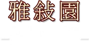 Chef Lee's Mandarin House logo