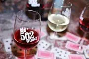 Old 502 Winery image 2