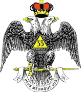 Scottish Rite Masonic Center image 2