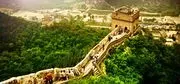 The Art of Travel image 2