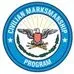 Jackson County Outdoor Club logo