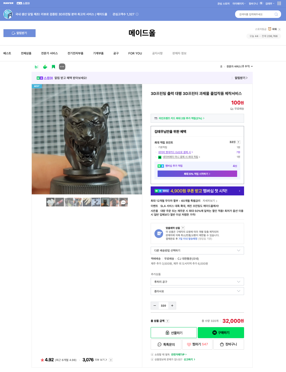 스크린샷 2026-04-02 오후 4.17.25.png