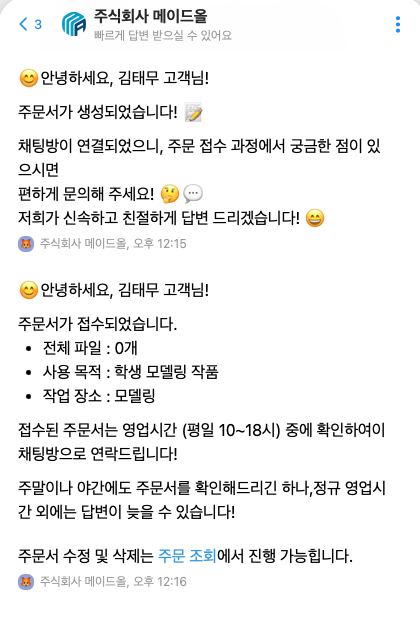 스크린샷 2026-04-02 오후 12.16.35.png