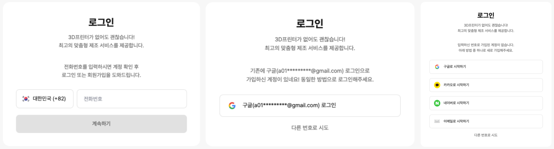 스크린샷 2026-03-31 오전 11.04.50-side.png