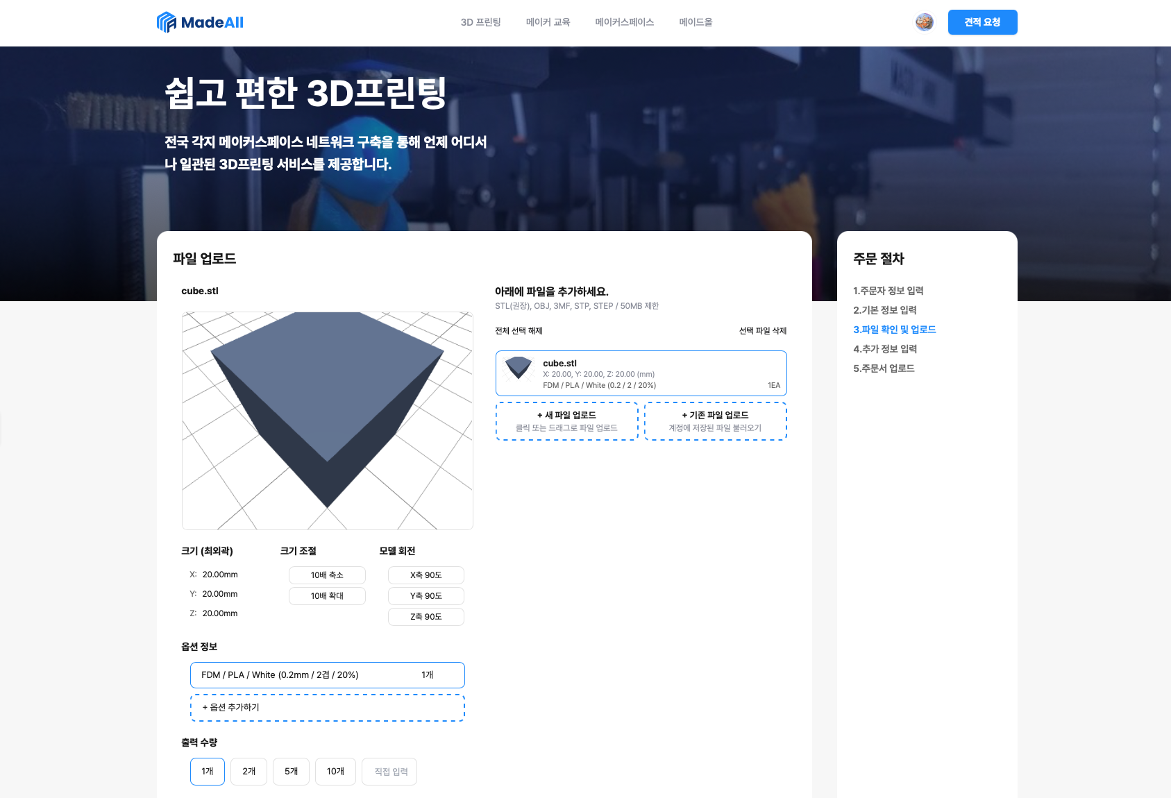 스크린샷 2026-03-31 오전 11.42.14.png