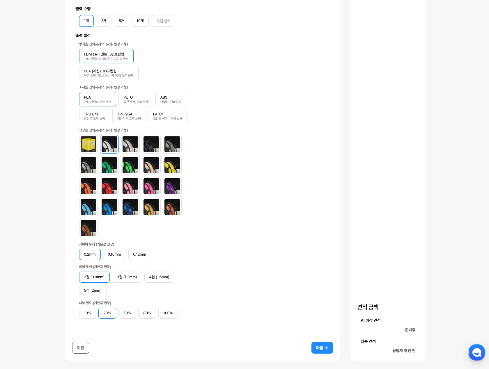 스크린샷 2026-03-31 오전 11.42.24.png