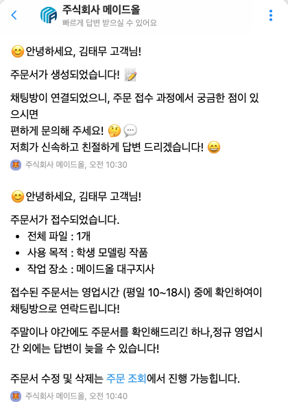 스크린샷 2026-04-02 오전 10.40.56.png