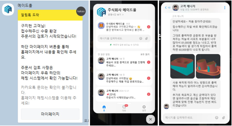 스크린샷 2026-04-02 오전 11.37.06.png