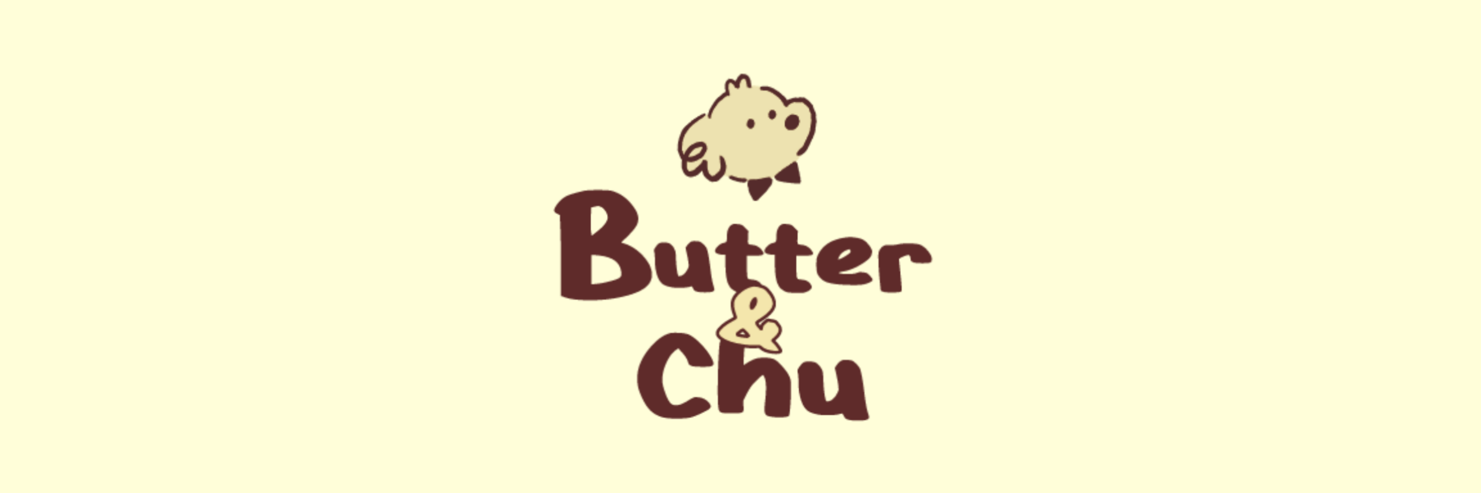 버터앤츄