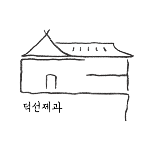 덕선제과