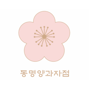 동명 양과자점