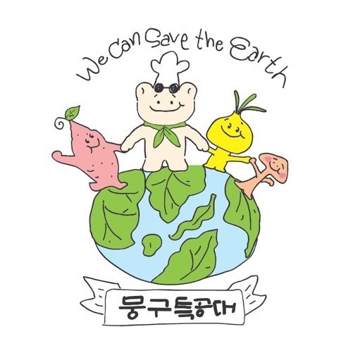뭉구점 비건베이커리