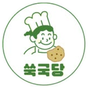 쑥국당