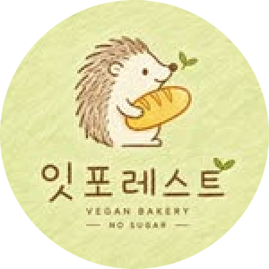 잇포레스트