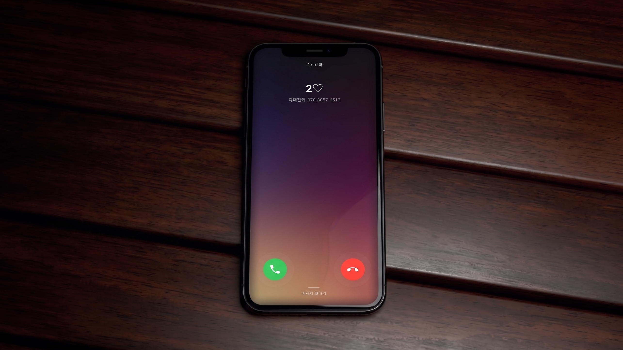 Caller