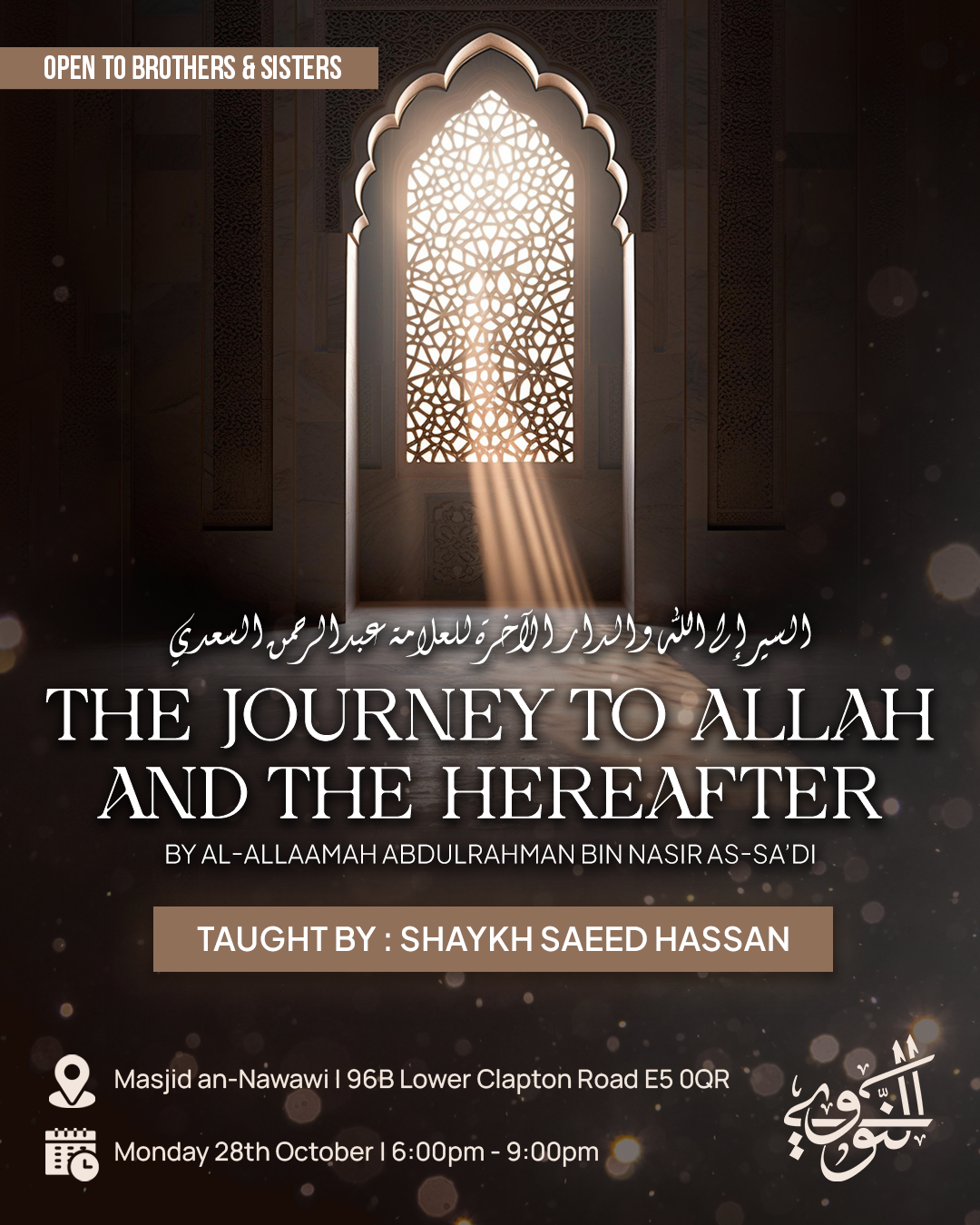 The Path To Allah And The Hereafter