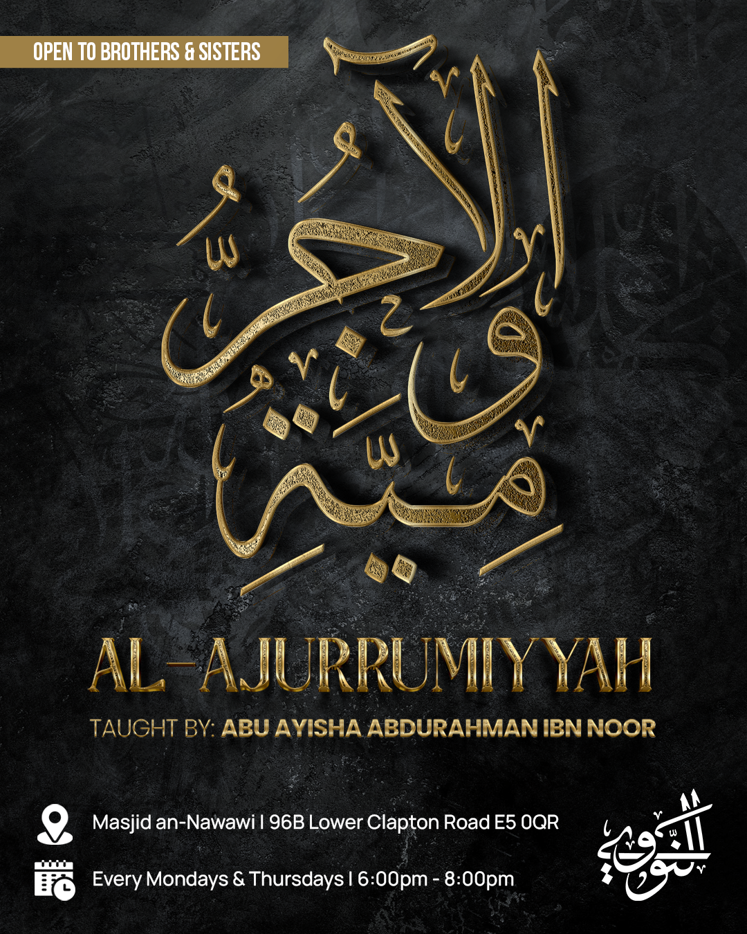 Al Ajrumiyyah September 2024