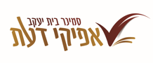 מנהלת