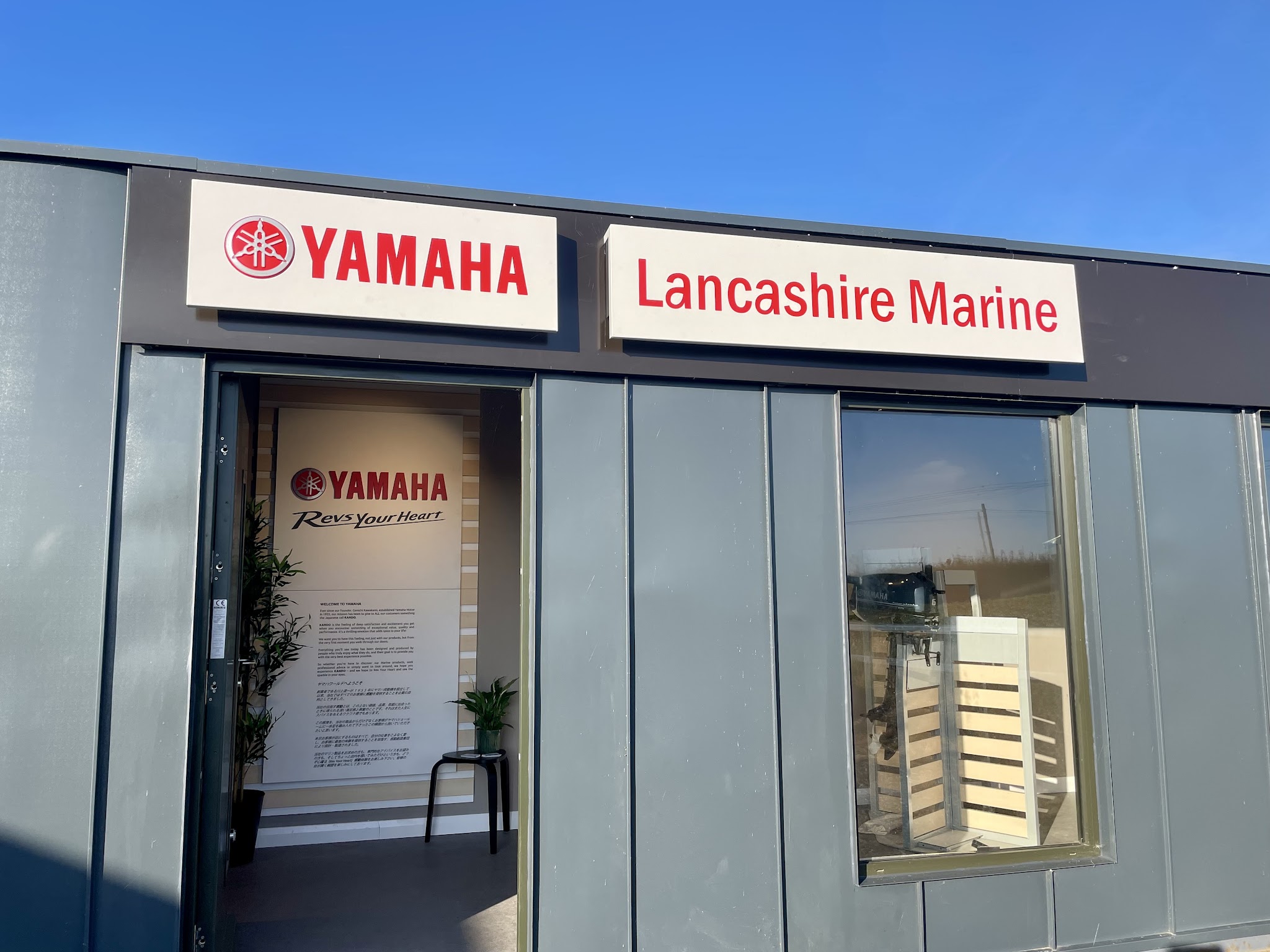 Lancashire Marine Services 108 newtownards road comber