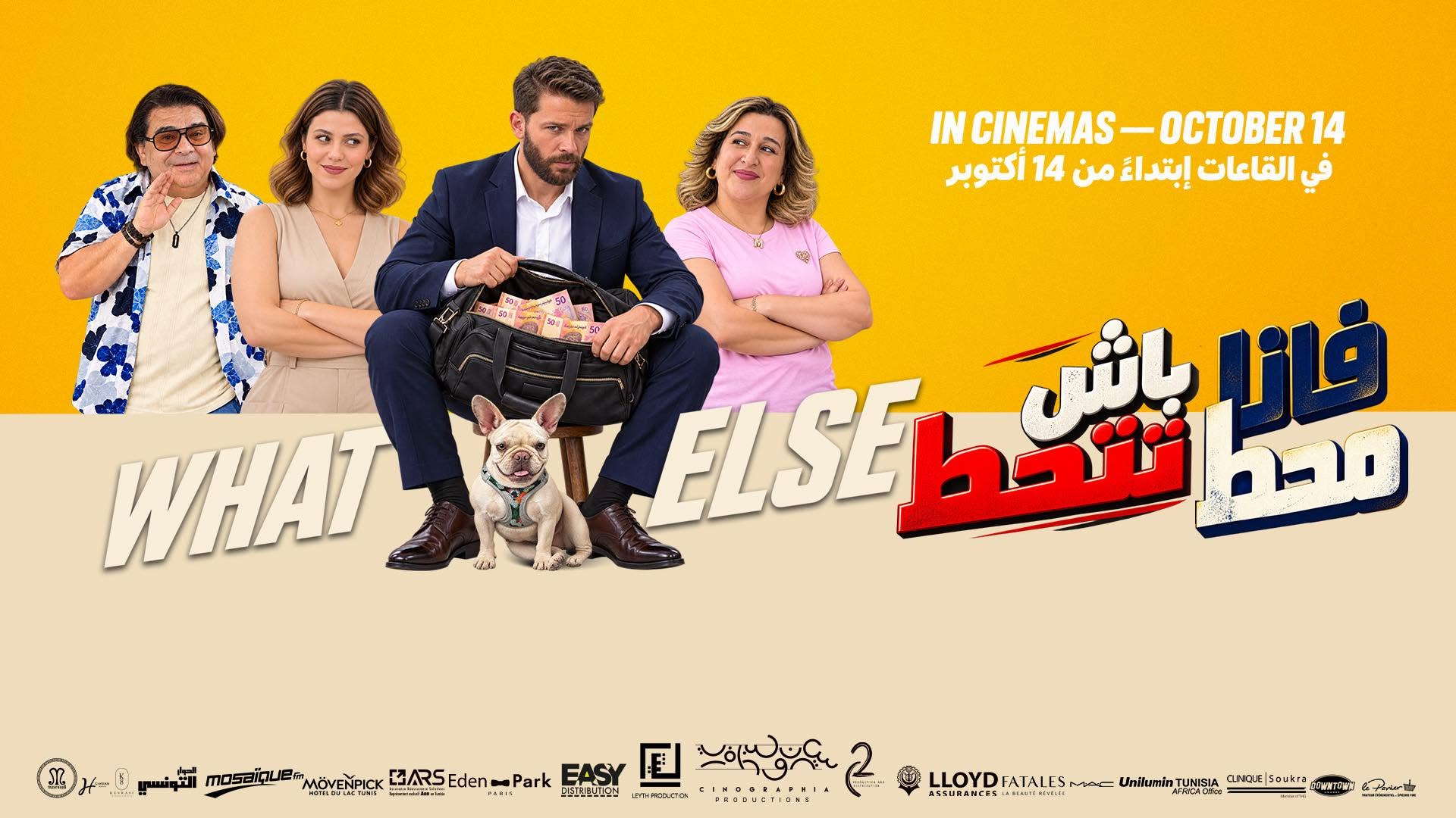 Affiche de WHAT ELSE