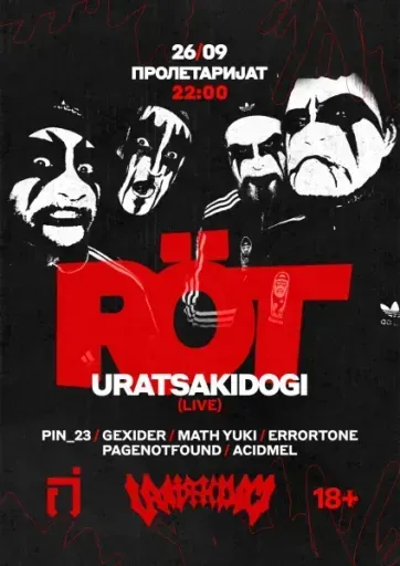 Uratsakidogi meeting main image