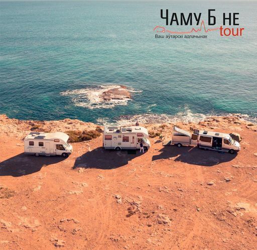 Марокко на кемпере + Питер meeting main image