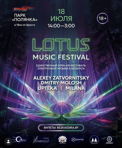 Lotusevents meeting main image