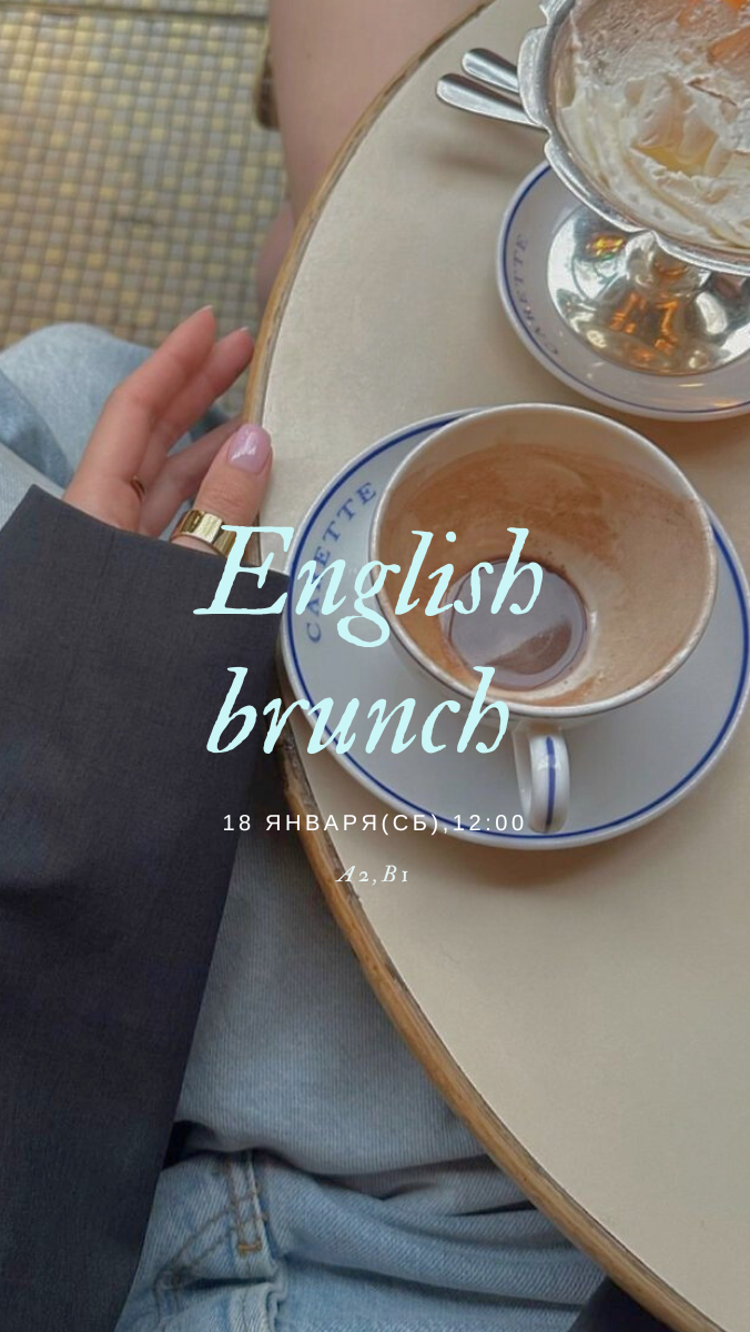 English brunch meeting main image