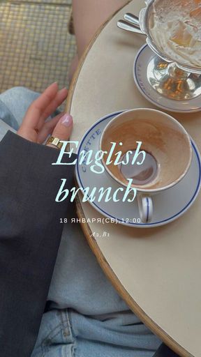 English brunch meeting main image