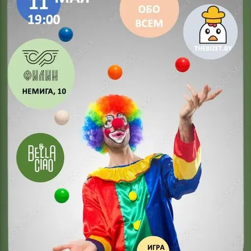 Квиз  meeting main image