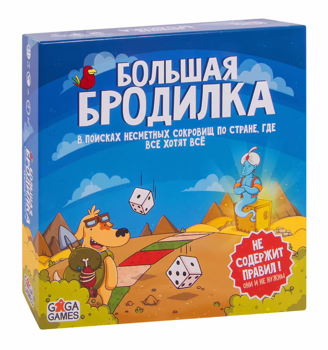 Собираем компанию на «Бродилку» в пятницу 🍷 meeting main image