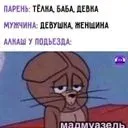 user avatar