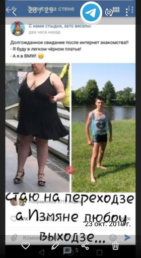 Раманцік🤭 meeting main image