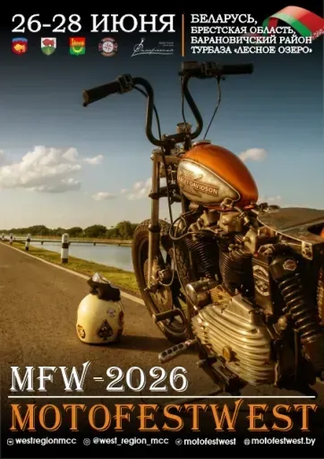 motofestwest event main image