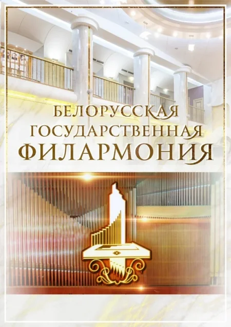 Диалоги за роялем event main image