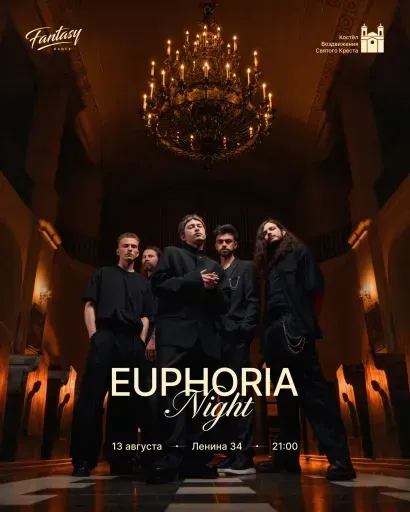 Euphoria event main image