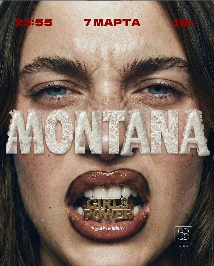 Montana girls power event main image