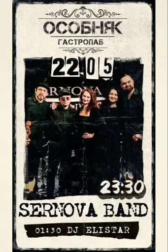 Sernova Band / Dj Elistar event main image