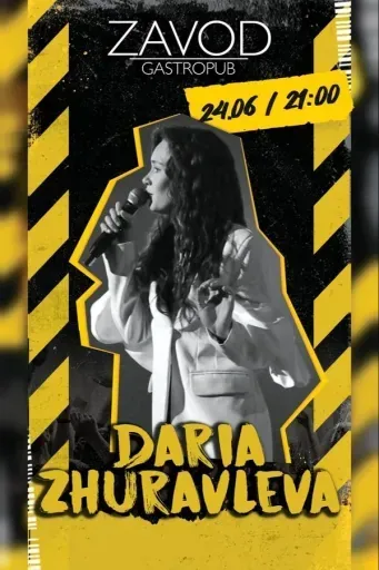 Daria Zhuravleva event main image